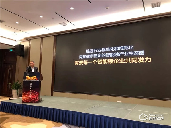 贏接歲末！必達斬獲2019中國家電營銷年會“磐石獎”雙冠！