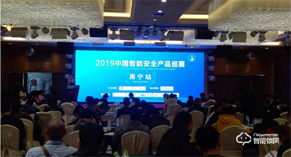 頂吉智能鎖驚艷亮相中國智能安全產品巡展南寧站 頂吉智能鎖驚艷亮相中國智能安全產品巡展南寧站