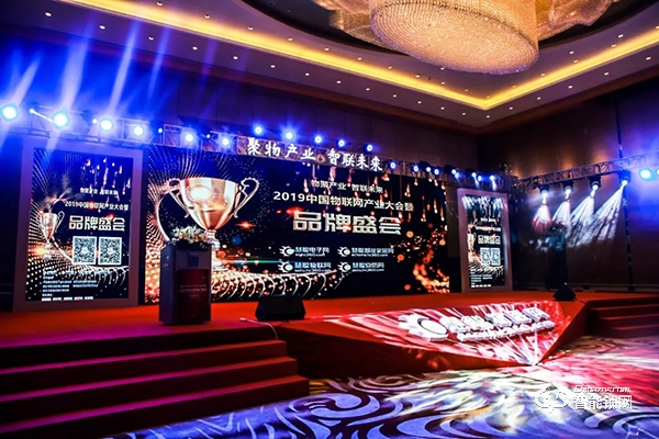 產(chǎn)業(yè)年度巔峰盛典,凱迪仕榮獲“2019年度十大智能鎖品牌”殊榮! 產(chǎn)業(yè)年度巔峰盛典,凱迪仕榮獲“2019年度十大智能鎖品牌”殊榮!