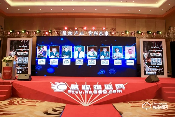 產(chǎn)業(yè)年度巔峰盛典,凱迪仕榮獲“2019年度十大智能鎖品牌”殊榮! 產(chǎn)業(yè)年度巔峰盛典,凱迪仕榮獲“2019年度十大智能鎖品牌”殊榮!