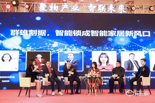 產(chǎn)業(yè)年度巔峰盛典,凱迪仕榮獲“2019年度十大智能鎖品牌”殊榮! 產(chǎn)業(yè)年度巔峰盛典,凱迪仕榮獲“2019年度十大智能鎖品牌”殊榮!