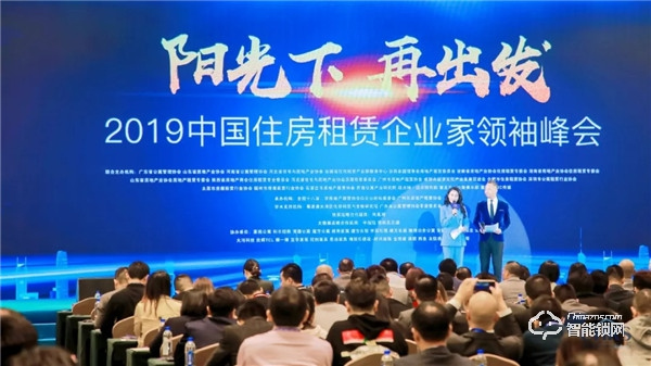 陽光下 再出發(fā) | 云丁喜獲2019年度“供應(yīng)商最佳品牌獎(jiǎng)”榮譽(yù)稱號