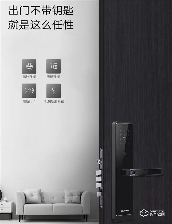 喜訊 | 匯泰龍A10智能鎖榮獲“智能家居年度創(chuàng)新產(chǎn)品”! 喜訊 | 匯泰龍A10智能鎖榮獲“智能家居年度創(chuàng)新產(chǎn)品”!