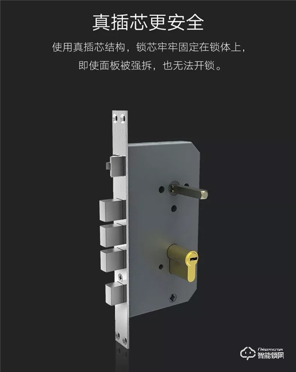 喜訊 | 匯泰龍A10智能鎖榮獲“智能家居年度創(chuàng)新產(chǎn)品”! 喜訊 | 匯泰龍A10智能鎖榮獲“智能家居年度創(chuàng)新產(chǎn)品”!