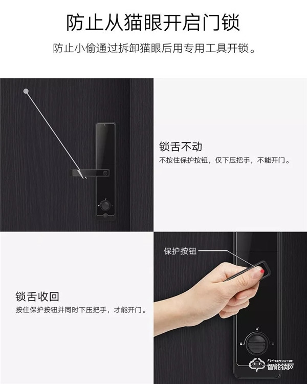 喜訊 | 匯泰龍A10智能鎖榮獲“智能家居年度創(chuàng)新產(chǎn)品”! 喜訊 | 匯泰龍A10智能鎖榮獲“智能家居年度創(chuàng)新產(chǎn)品”!