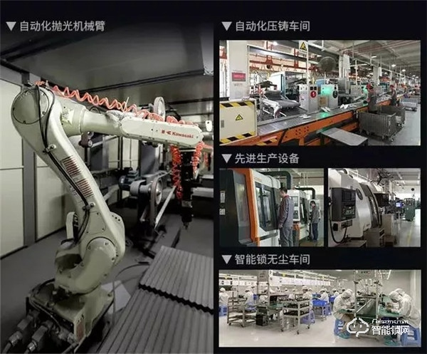 喜訊 | 匯泰龍A10智能鎖榮獲“智能家居年度創(chuàng)新產(chǎn)品”! 喜訊 | 匯泰龍A10智能鎖榮獲“智能家居年度創(chuàng)新產(chǎn)品”!