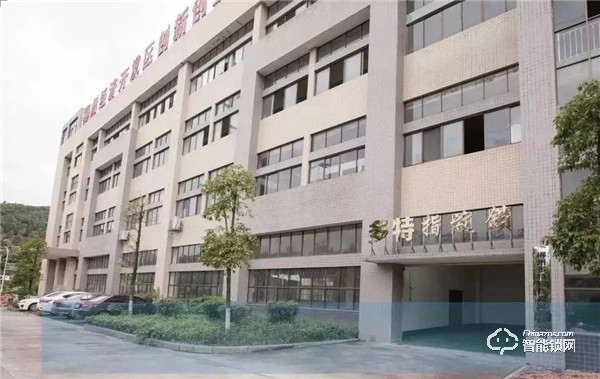 快訊：番禺節(jié)能科技園創(chuàng)新發(fā)展部一行蒞臨公司調(diào)研座談