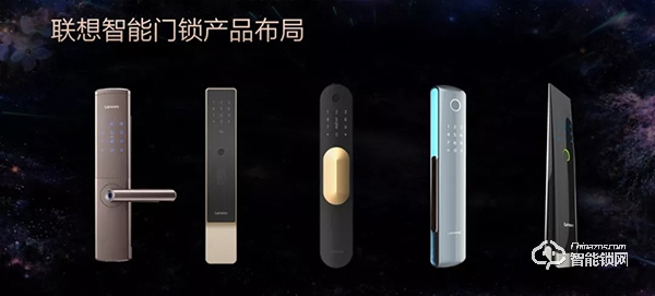 聯(lián)想智能鎖怎么樣,聯(lián)想智能鎖有什么優(yōu)勢 聯(lián)想智能鎖怎么樣,聯(lián)想智能鎖有什么優(yōu)勢