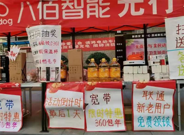 八佰智能鎖品牌先行示范區(qū)正式啟動,讓智能鎖走入千家萬戶 八佰智能鎖品牌先行示范區(qū)正式啟動,讓智能鎖走入千家萬戶