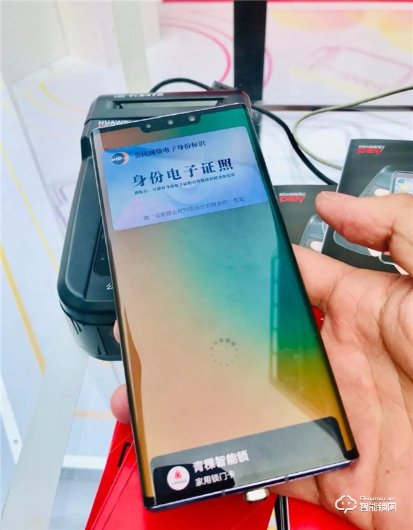 華為錢包“折”學亞空間·萬能之鑰開啟2020美好生活！