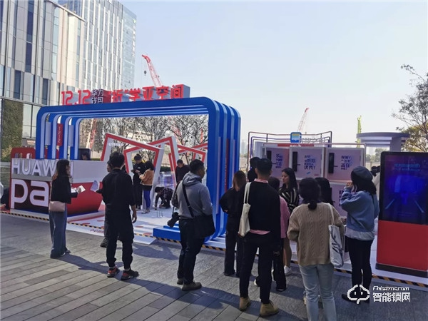 華為錢包“折”學亞空間·萬能之鑰開啟2020美好生活！