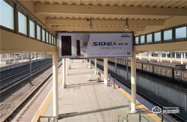 超人智能鎖搭上高鐵快車，締造品牌發展新高