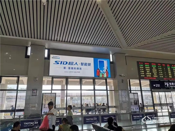 超人智能鎖搭上高鐵快車，締造品牌發展新高