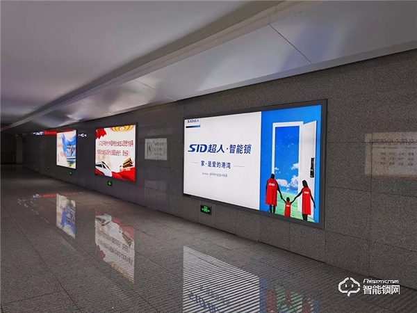 超人智能鎖搭上高鐵快車，締造品牌發展新高