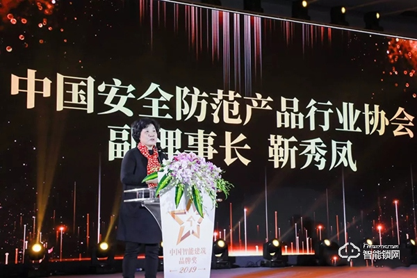 智能化行業“奧斯卡”盛典,凱迪仕連續三年勇奪“年度十大智能鎖品牌獎”! 智能化行業“奧斯卡”盛典,凱迪仕連續三年勇奪“年度十大智能鎖品牌獎”!