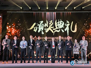 智能化行業“奧斯卡”盛典，凱迪仕連續三年勇奪“年度十大智能鎖品牌獎”！