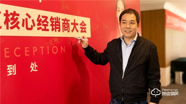 2019年度KA渠道核心經(jīng)銷商大會簽約額達(dá)1.1億,完美收官! 2019年度KA渠道核心經(jīng)銷商大會簽約額達(dá)1.1億,完美收官!