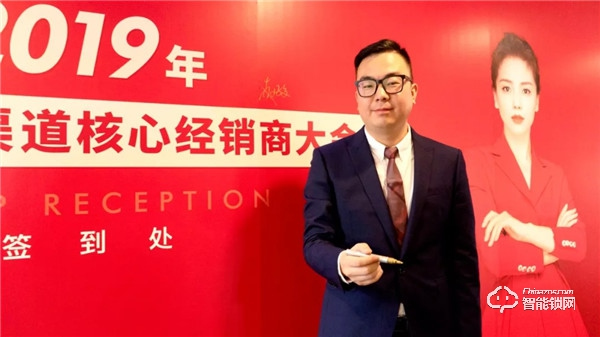 2019年度KA渠道核心經(jīng)銷商大會簽約額達(dá)1.1億,完美收官! 2019年度KA渠道核心經(jīng)銷商大會簽約額達(dá)1.1億,完美收官!