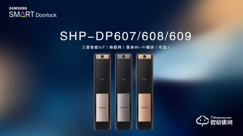 三星智能鎖與360可視門(mén)鈴智慧聯(lián)動(dòng),打造“看門(mén)”CP 三星智能鎖與360可視門(mén)鈴智慧聯(lián)動(dòng),打造“看門(mén)”CP