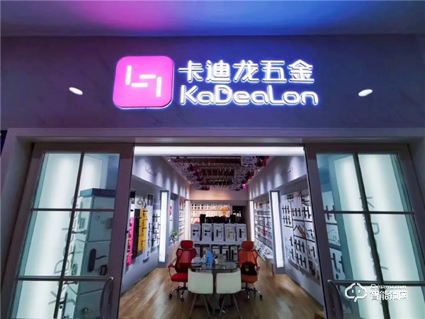 湖北荊門喜迎雙店開業(yè)!卡迪龍經(jīng)銷商發(fā)展勢頭強(qiáng)勁! 湖北荊門喜迎雙店開業(yè)!卡迪龍經(jīng)銷商發(fā)展勢頭強(qiáng)勁!