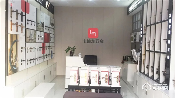 湖北荊門喜迎雙店開業(yè)!卡迪龍經(jīng)銷商發(fā)展勢頭強(qiáng)勁! 湖北荊門喜迎雙店開業(yè)!卡迪龍經(jīng)銷商發(fā)展勢頭強(qiáng)勁!