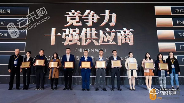 捷報！科裕榮獲2019中國房地產行業競爭力10強供應商