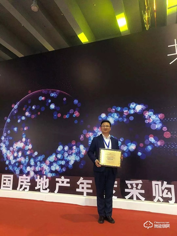 捷報！科裕榮獲2019中國房地產行業競爭力10強供應商