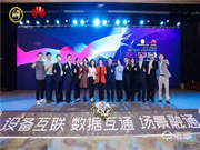 王力智能鎖成功入圍全國首批綠色智慧社區(qū)白名單產(chǎn)品庫