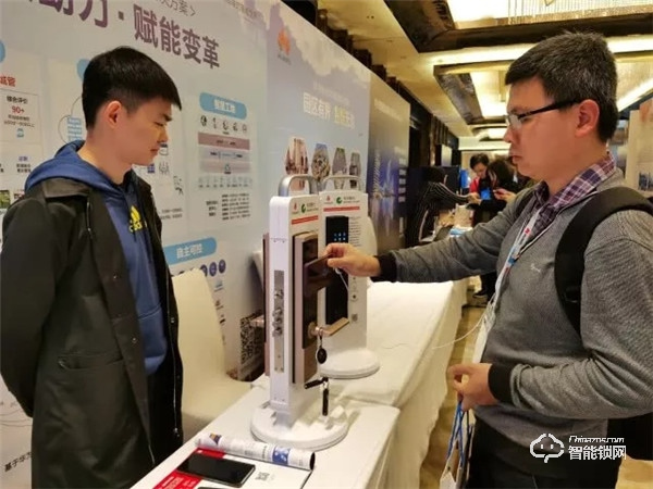 2019互聯互通合作者大會現場直擊！青稞智能鎖載譽而歸！