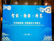 喜訊!祝賀創(chuàng)佳被授予《電子防盜鎖》GA374-2019的“標(biāo)準(zhǔn)起草單位”