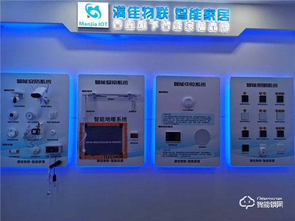 2019年中國房地年度采購峰會，普鑫智能鎖現(xiàn)場見證家居智能新時(shí)代