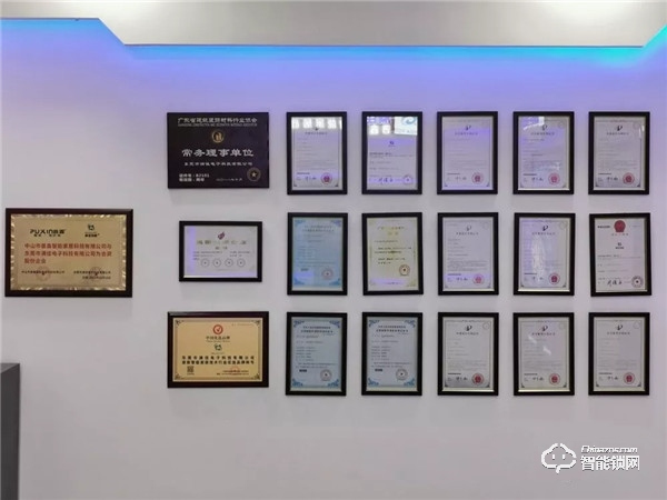 2019年中國房地年度采購峰會，普鑫智能鎖現(xiàn)場見證家居智能新時(shí)代