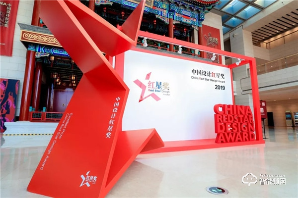 揭曉 | 金指碼指紋鎖喜提【2019中國紅星設(shè)計(jì)獎(jiǎng)】 揭曉 | 金指碼指紋鎖喜提【2019中國紅星設(shè)計(jì)獎(jiǎng)】