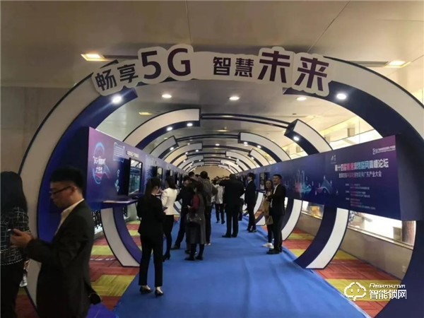 喜訊 | 愛而福德與聯通合作的4G智能鎖榮獲“第九屆粵港物聯網大賽產品獎一等獎”殊榮! 喜訊 | 愛而福德與聯通合作的4G智能鎖榮獲“第九屆粵港物聯網大賽產品獎一等獎”殊榮!