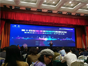 喜訊 | 愛而福德與聯(lián)通合作的4G智能鎖榮獲“第九屆粵港物聯(lián)網(wǎng)大賽產(chǎn)品獎一等獎”殊榮!