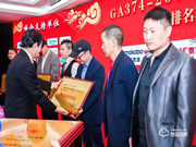 喜訊！德施曼頻獲《電子防盜鎖》、《智能門鎖通用技術條件》標準主要起草單位等多項榮譽！