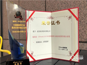 喜訊|創(chuàng)新賦能產(chǎn)業(yè)發(fā)展 虹識(shí)技術(shù)接連斬獲物聯(lián)網(wǎng)行業(yè)兩項(xiàng)大獎(jiǎng)