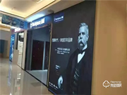 西屋安防入駐昆明 紅星美凱龍專(zhuān)賣(mài)店形象升級(jí)