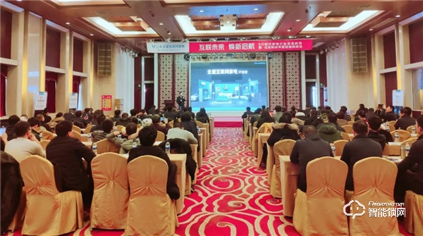 互聯未來，煥新啟航！云米科技2019年度經銷商峰會隆重舉行