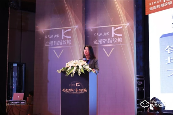 【銳意創(chuàng)新，合力共贏】2020金指碼經(jīng)銷商嘉年會(huì)圓滿召開