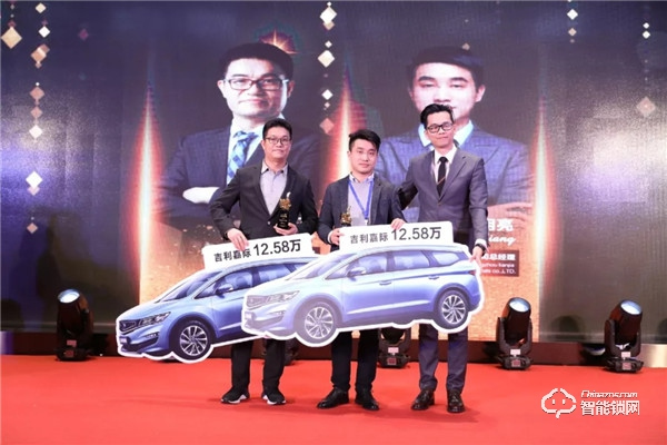 【銳意創(chuàng)新，合力共贏】2020金指碼經(jīng)銷商嘉年會(huì)圓滿召開