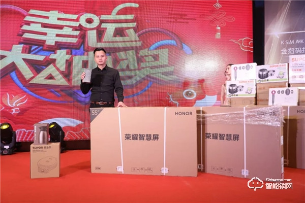 【銳意創(chuàng)新，合力共贏】2020金指碼經(jīng)銷商嘉年會(huì)圓滿召開