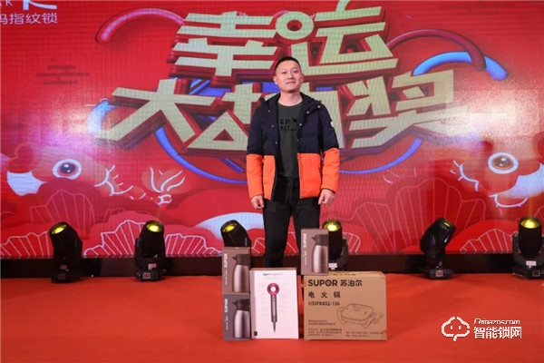 【銳意創(chuàng)新，合力共贏】2020金指碼經(jīng)銷商嘉年會(huì)圓滿召開