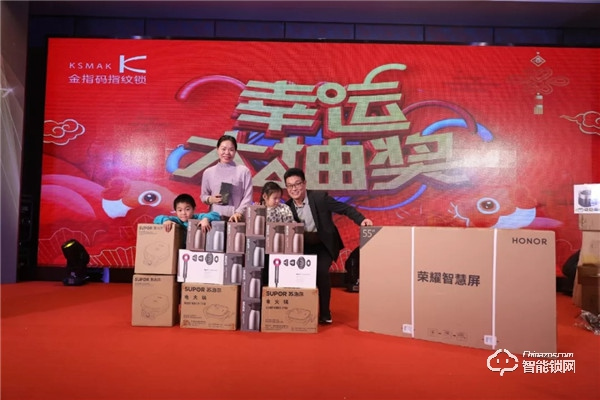 【銳意創(chuàng)新，合力共贏】2020金指碼經(jīng)銷商嘉年會(huì)圓滿召開