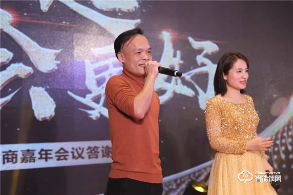 【銳意創(chuàng)新，合力共贏】2020金指碼經(jīng)銷商嘉年會(huì)圓滿召開