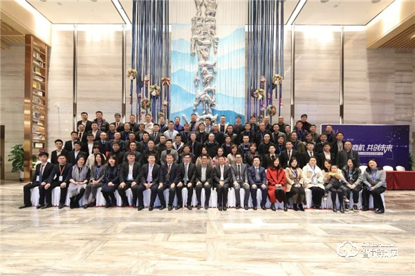 【銳意創(chuàng)新，合力共贏】2020金指碼經(jīng)銷商嘉年會(huì)圓滿召開