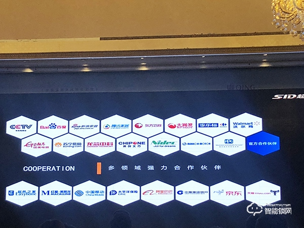 全年銷售總額1.48億,2020超人繼續領跑智能鎖行業 全年銷售總額1.48億,2020超人繼續領跑智能鎖行業