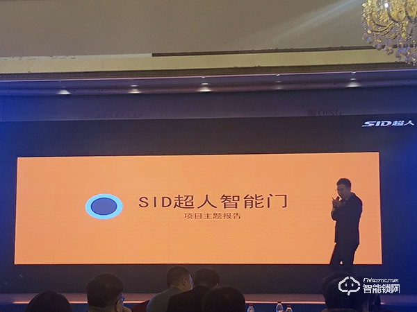 全年銷售總額1.48億,2020超人繼續領跑智能鎖行業 全年銷售總額1.48億,2020超人繼續領跑智能鎖行業