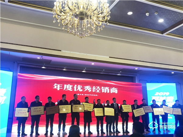 “聚能量，再起航”2019年超人智能鎖全國經(jīng)銷商峰會成功召開