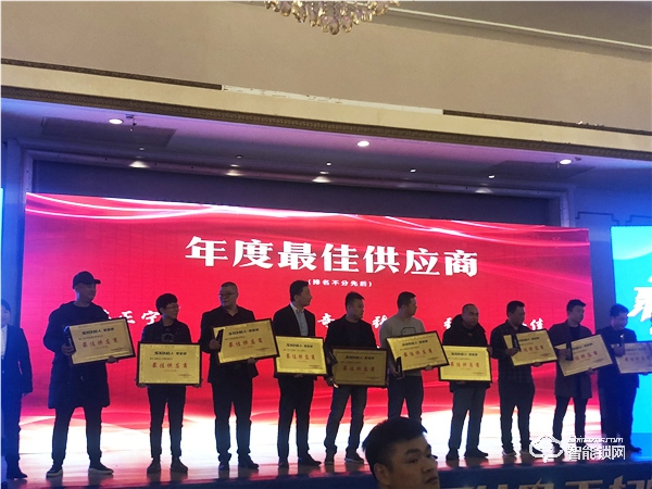 “聚能量，再起航”2019年超人智能鎖全國經(jīng)銷商峰會成功召開